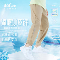 361度童装女童长裤速干裤运动裤2025夏季中大童男童儿童裤子