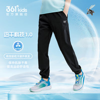 361度童装女童长裤速干裤运动裤2025夏季中大童男童儿童裤子