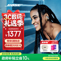 BOSE Ultra 开放式耳夹式蓝牙耳机