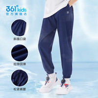 361度童装女童长裤速干裤运动裤2025夏季中大童男童儿童裤子