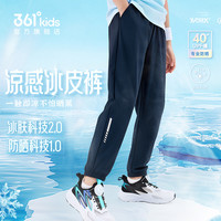 361度童装女童长裤速干裤运动裤2025夏季中大童男童儿童裤子