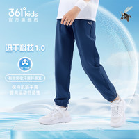 361度童装女童长裤速干裤运动裤2025夏季中大童男童儿童裤子