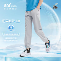 361度童装女童长裤速干裤运动裤2025夏季中大童男童儿童裤子
