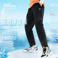 361°童装女童长裤速干裤运动裤2025夏季中大童男童儿童裤子