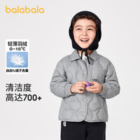 巴拉巴拉男童羽绒服短款轻薄儿童外套女童宝宝工装风时尚洋气童装 品灰20216(灰鸭绒)