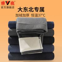 雅鹿 男士保暖裤 加绒加厚保暖长裤 高弹不勒打底裤 秋裤