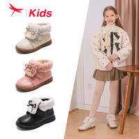 红蜻蜓 RED DRAGONFLY男女童鞋冬季软底防滑运动鞋百搭高帮板鞋加绒保暖休闲鞋子 黑绿色 34码