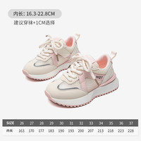 红蜻蜓 RED DRAGONFLY女童鞋春秋网面透气运动鞋轻便舒适防滑老爹鞋 白粉 28码