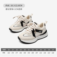 红蜻蜓 RED DRAGONFLY女童鞋春秋网面透气运动鞋轻便舒适防滑老爹鞋 白黑 37码