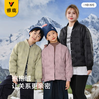 雅鹿儿童轻薄羽绒服内胆短款男童女童中大童宝宝校服小童冬装 橘红