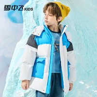 雪中飞kids童装儿童羽绒服冬季男童中大童潮流撞色拼接羽绒服 灰白色