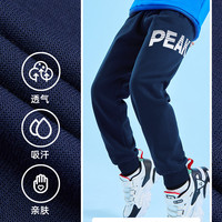 匹克童装儿童运动裤春秋季男童裤子束脚针织长裤休闲裤宽松款裤子