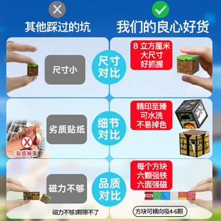我的磁力方块世界儿童玩具磁吸积木拼装全套周岁