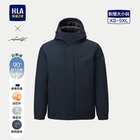 海澜之家 羽绒服男25新轻商务时尚大码远红外外套男冬HWRAW4J017A 藏青40