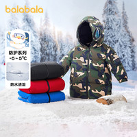 巴拉巴拉儿童羽绒服男童宝宝外套秋冬萌趣造型中长款连帽防风 绿色-防水透湿-00344