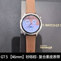 百亿补贴：华为 Watch GT5运动智能玄机感知系统血氧心率