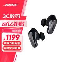 BOSE QC消噪耳塞 大鲨系列真无线蓝牙耳机 主动降噪耳机 智能耳内音场调校