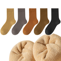 浪莎袜子男秋冬毛圈中筒袜加厚保暖男袜毛巾袜雪地长筒袜居家地板袜