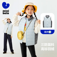 迷你巴拉 MINI BALA 巴拉男女童轻薄羽绒服羽绒裤连体衣冬宝宝保暖羽绒外套 豆沙绿40009-新-马甲