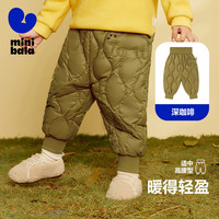 迷你巴拉 MINI BALA男女童轻薄羽绒服羽绒裤连体衣冬宝宝保暖羽绒外套 羽绒裤-咖啡50822