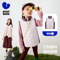 迷你巴拉巴拉男女童轻薄羽绒服羽绒裤连体衣冬宝宝保暖羽绒外套 粉红-新-马甲