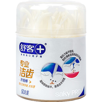 舒客牙线棒扁线宽线棉线牙线牙签  牙线棒3盒