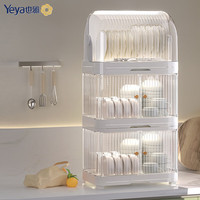 也雅防尘晶透碗筷收纳箱 奶瓶辅食餐具收纳箱 杯子收纳厨房滤水碗碟架 晶透白 3层
