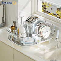 也雅防尘晶透碗筷收纳箱 奶瓶辅食餐具收纳箱 杯子收纳厨房滤水碗碟架 开放式 滤水架