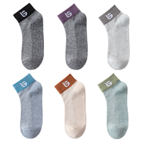 浪莎袜子男夏季100%纯棉纱袜抗菌防臭吸汗透气运动袜男士船袜 5双混色