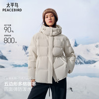 太平鸟巧克力多格puff羽绒服女25年冬装加厚中长款外套黑色*