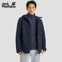 今日必买：Jack Wolfskin TAUBENBERG 男款三合一冲锋衣 1115311