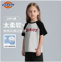百亿补贴：Daniel Wellington Dickies童装休闲吸汗纯棉短袖夏季圆领速干T恤女童亲肤户外小女孩