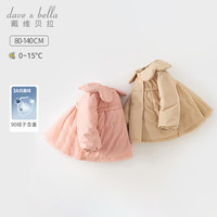 戴维贝拉(DAVE&BELLA)白鸭绒儿童羽绒服保暖女童风衣加厚小童外套冬装宝宝衣服 琥珀粉 140 cm(身高130-140cm)