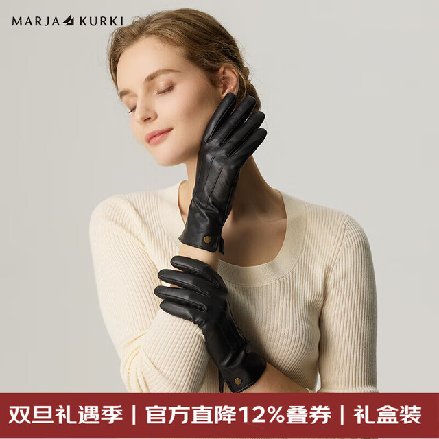 MARJA KURKI 玛丽亚·古琦（MARJA KURKI）羊皮手套冬季女可触屏保暖防风真皮女士手套户外骑行开车经典简约 黑色 M