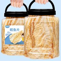 无品牌 鳕鱼片即食烤鱼片干500g 碳烤鳕鱼片袋装250g*1包 鳕鱼片250g*2袋