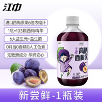 江中食疗 高膳西梅饮 奇异果味500ml
