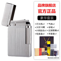 dufan 法国都梵 D1035 打火机 颜色分类：时尚银色（收藏下单送五重豪礼+运费险）