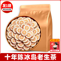 沁爱 普洱茶 生茶 500g 袋装