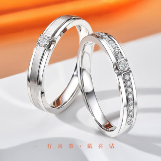 喜钻铂金钻石对戒订婚结婚戒指对戒婚戒钻戒一对圣诞 铂金女戒约9分（3+6）