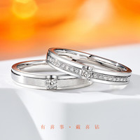 喜钻铂金钻石对戒订婚结婚戒指情侣对戒婚戒钻戒一对圣诞礼物 铂金男戒