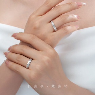 喜钻铂金钻石对戒订婚结婚戒指对戒婚戒钻戒一对圣诞 铂金女戒约9分（3+6）