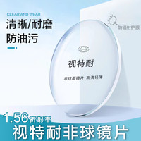 贝尔莎 德国儿童防蓝光眼镜近视专业配镜男孩女童电脑手机抗辐射护眼小孩