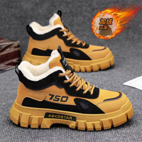 FOURDATRY 棉鞋新款冬季加绒户外防水黄色44