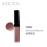 ADDICTION 口红哑光唇釉唇彩持久不沾杯红棕色雾面显白