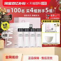 奥伦纳素 冰白面膜自调涂抹补水保湿提亮泥膜软膜