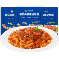 小牛凯西 速食番茄肉酱螺旋意大利面 儿童早餐通心粉休闲面点 [尝鲜装]番茄意大利面*3