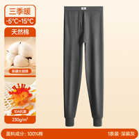 七匹狼 男士保暖内衣 HP98753