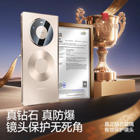 SMARTDEVIL/闪魔 高清全覆盖 手机镜头膜 钢化膜