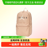 88VIP：NIKE 男女同款时尚简约双肩包户外运动背包通勤日常休闲包