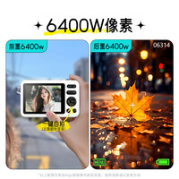 爱国者ccd相机党数码照高清旅游随入门女生拍vlog可上传手机